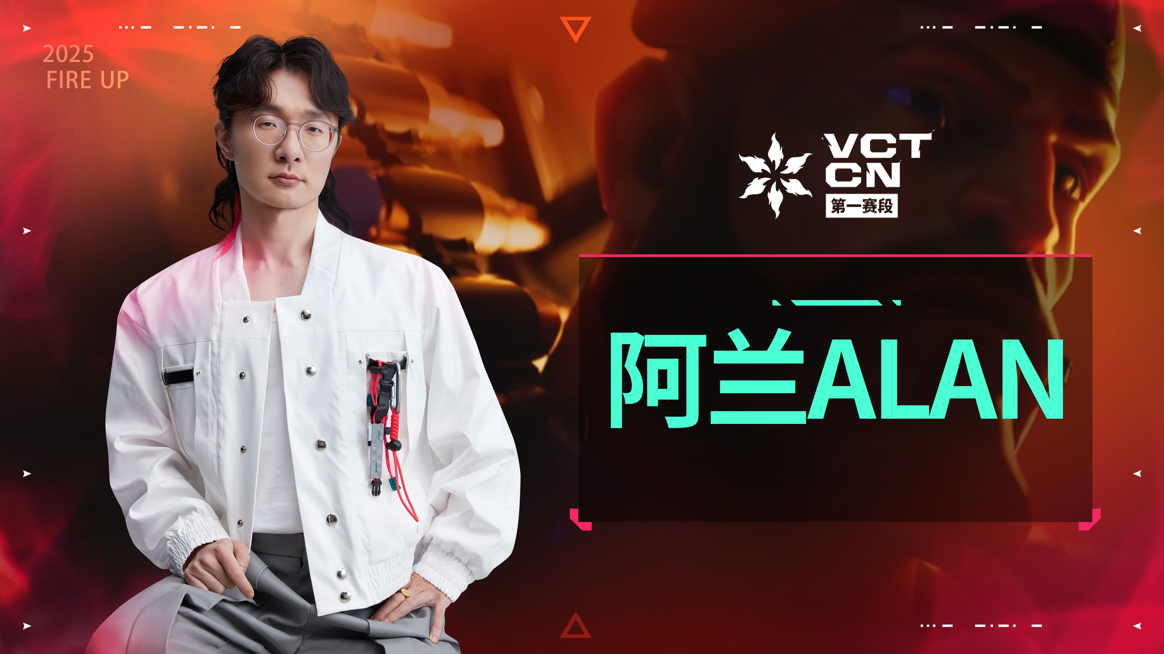 开云体育入口-Rogue险胜FNC，Ming惊艳世界