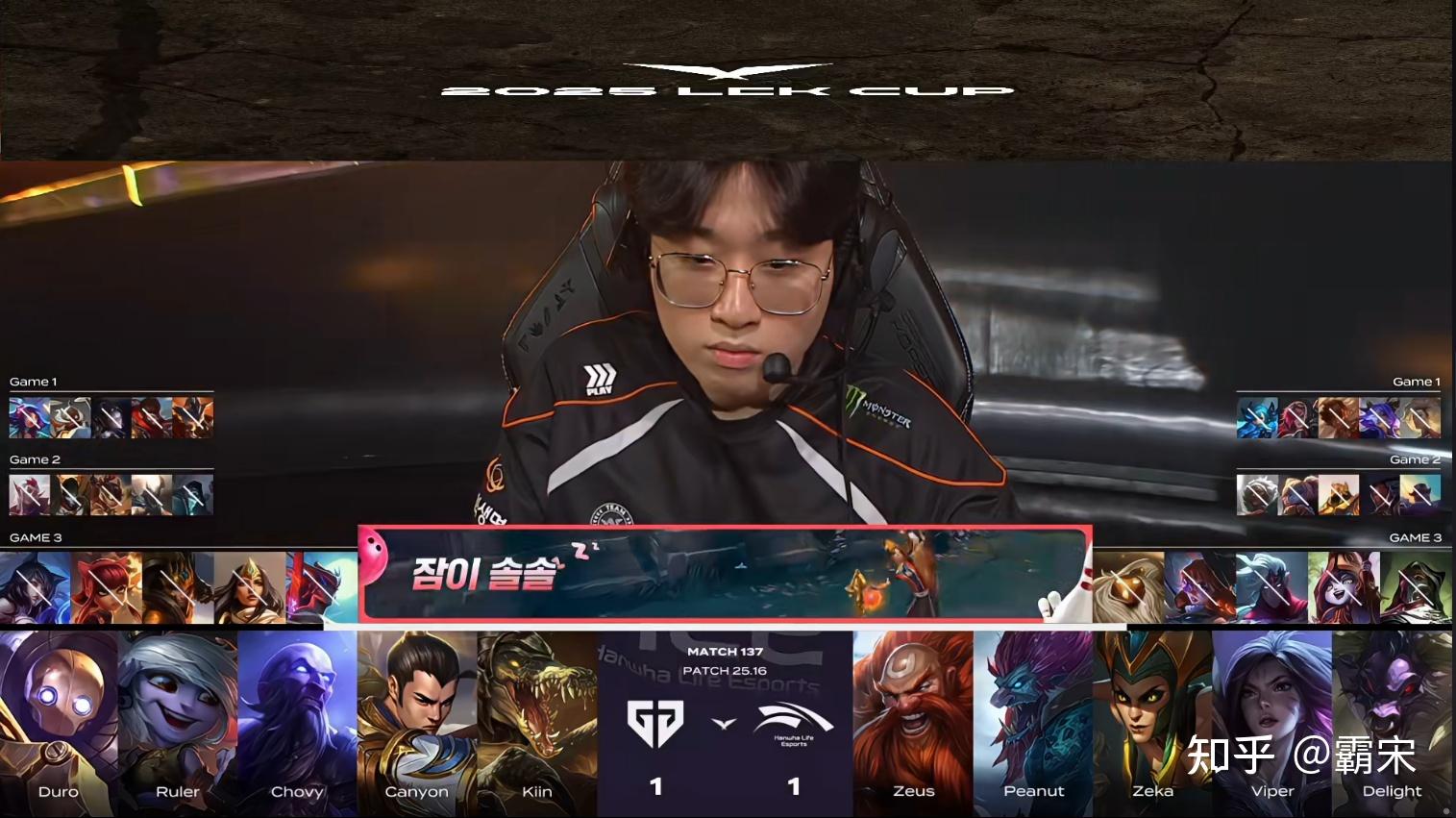 G2绝地反击GEN,Peanut关键制胜 G2绝地反击GEN,Peanut关键制胜