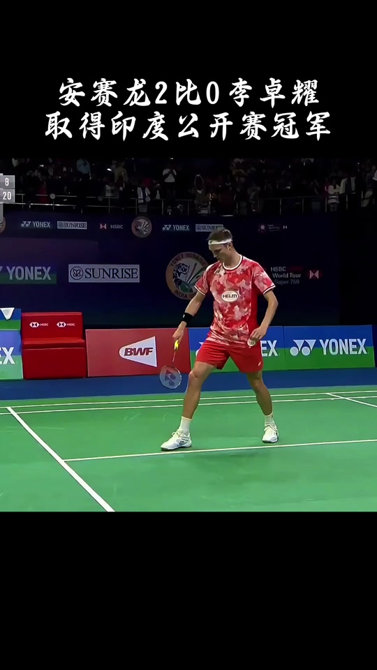 印度羽毛球队翻盘韩国羽毛球队，安赛龙高光表现的简单介绍