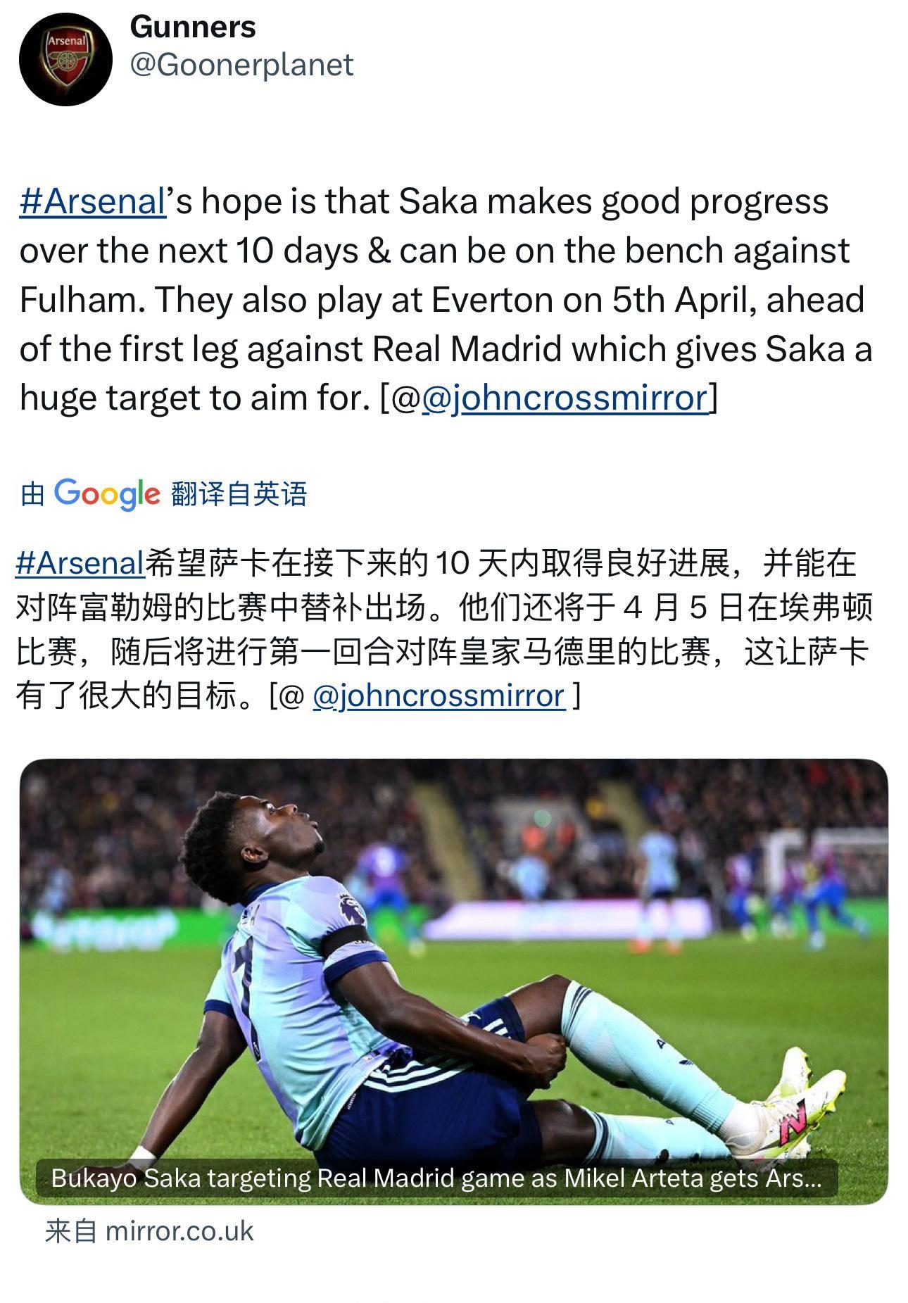 皇马强势意大利,萨内绝境逆转 皇马强势意大利,萨内绝境逆转