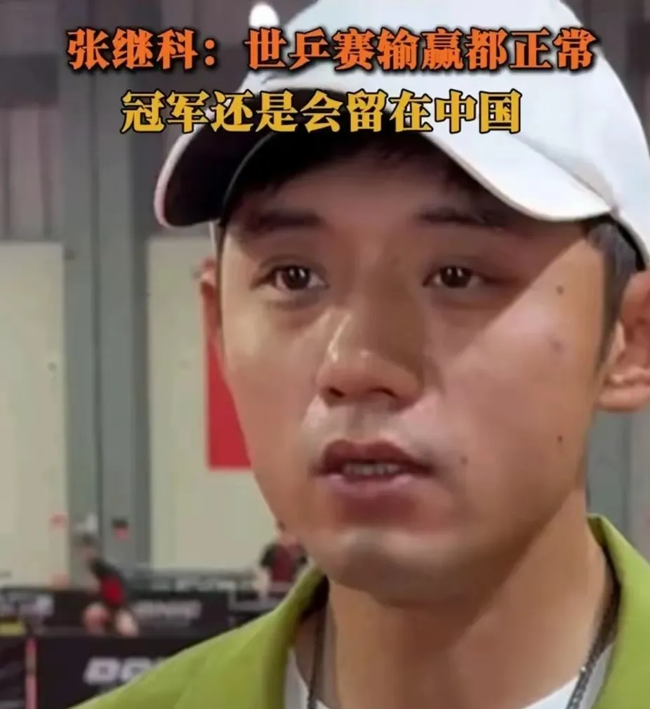 瑞典乒乓球队血洗比利时乒乓球队,张继科打破历史纪录的简单介绍 瑞典乒乓球队血洗比利时乒乓球队,张继科打破历史纪录的简单介绍