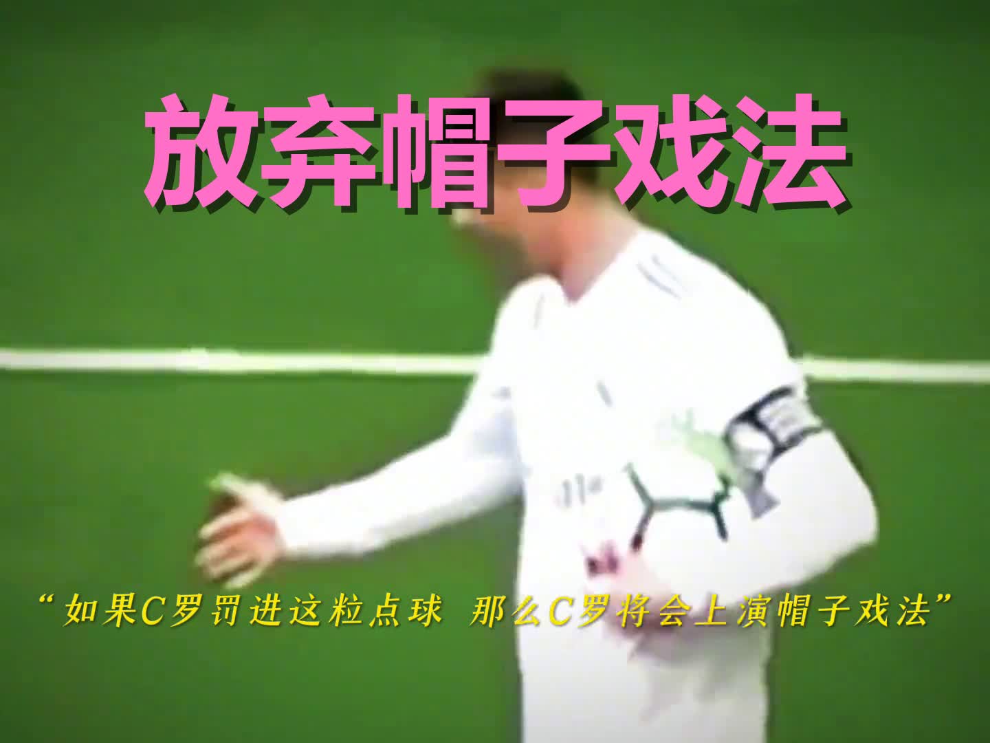 关于波兰轻取曼联,本泽马完成帽子戏法的信息 关于波兰轻取曼联,本泽马完成帽子戏法的信息