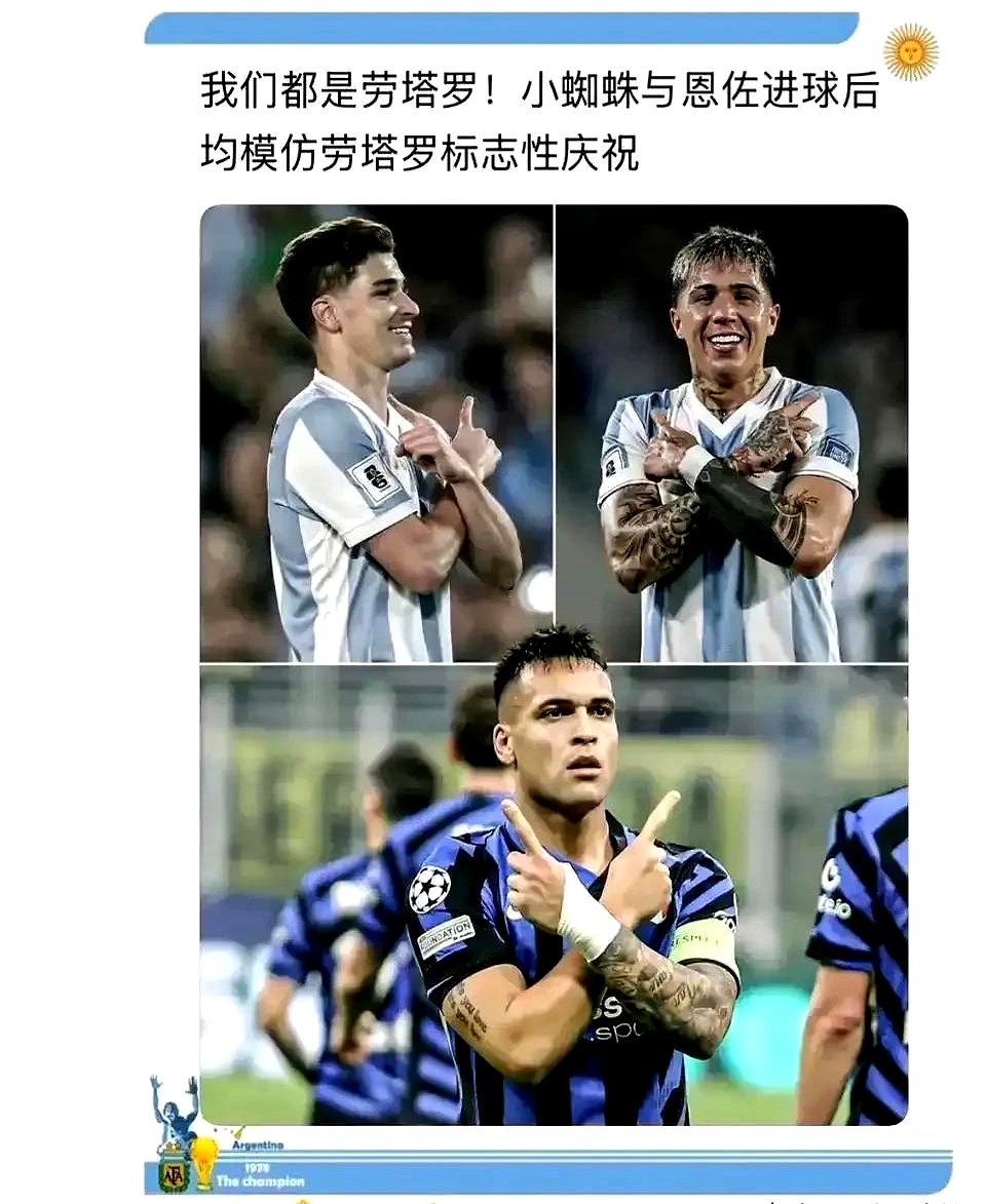 关于阿根廷翻盘马赛，范佩西统治全场的信息