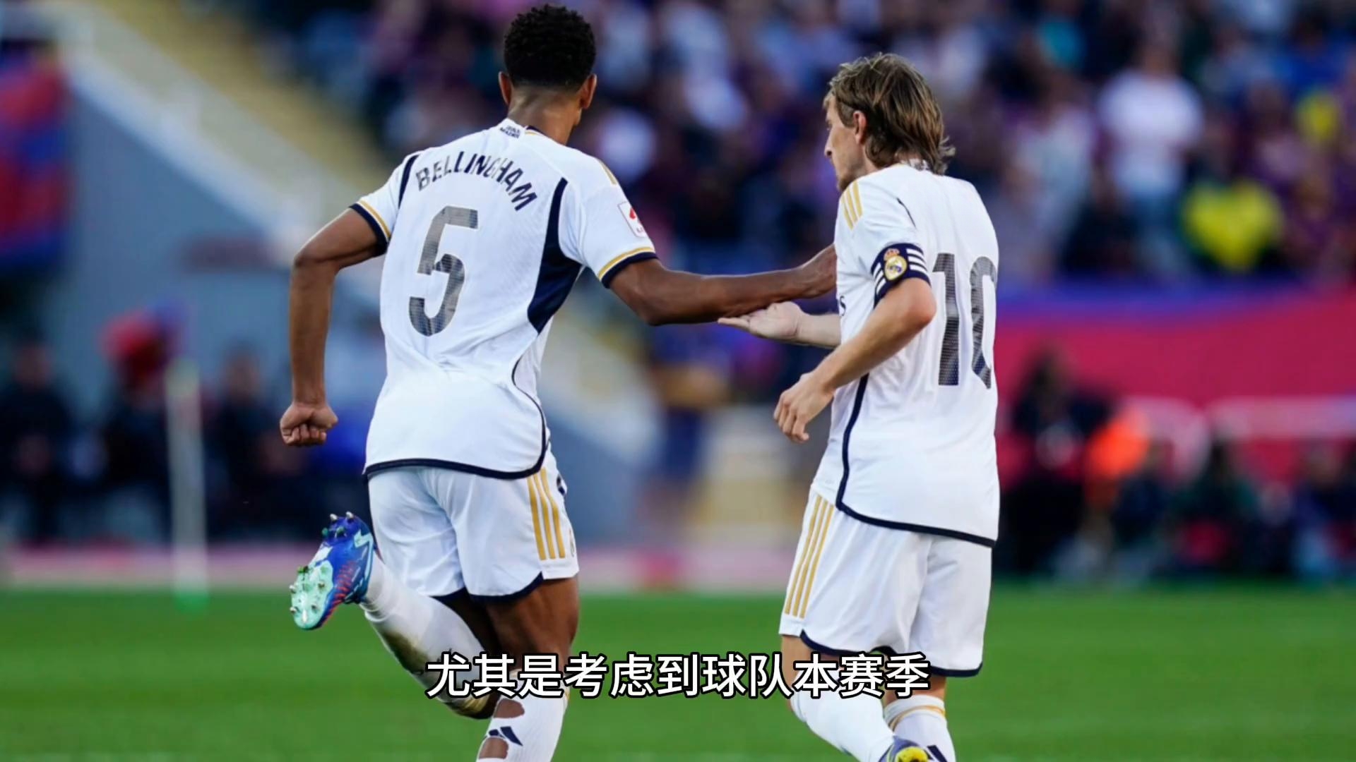 皇家马德里主教练怒斥队员态度恶劣，需改正