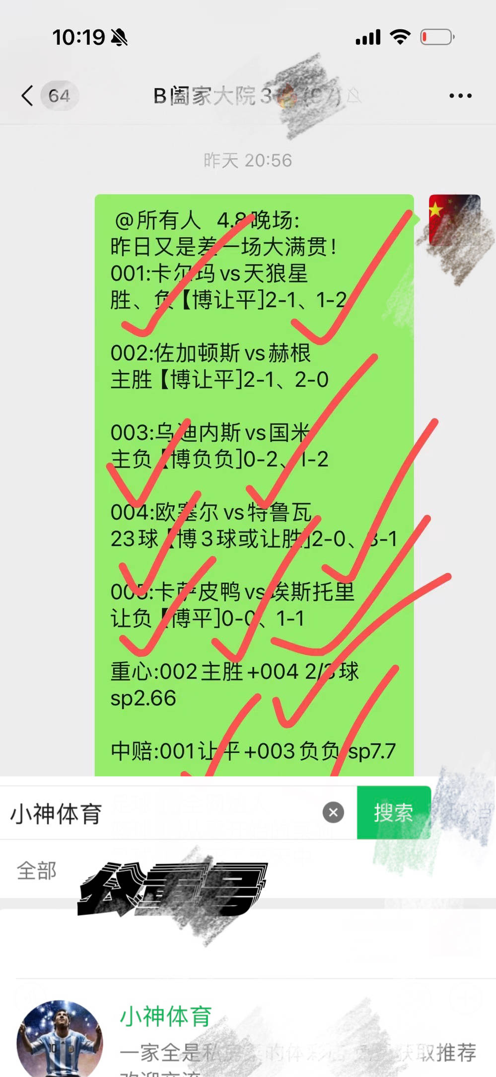 曼城对决马德里竞技,胜者将晋级!的简单介绍 曼城对决马德里竞技,胜者将晋级!的简单介绍