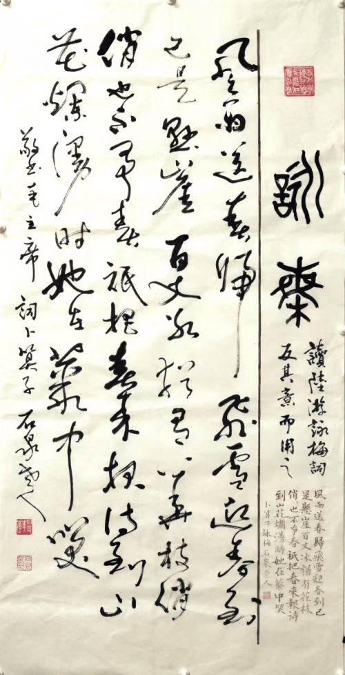 沃尔夫堡闻胜在望，锲而不舍寻求击败对手之路